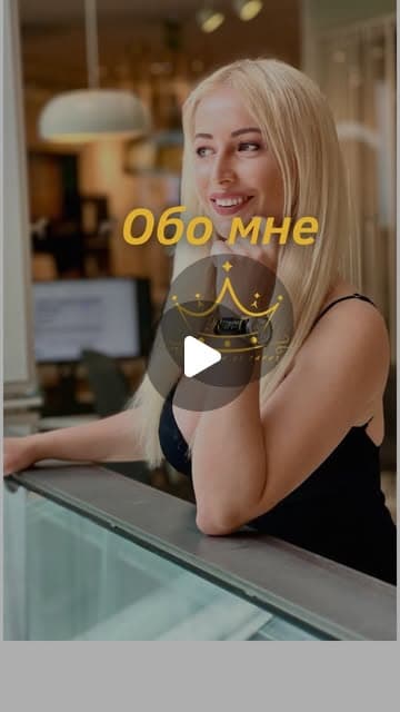 **Давайте знакомиться!**
