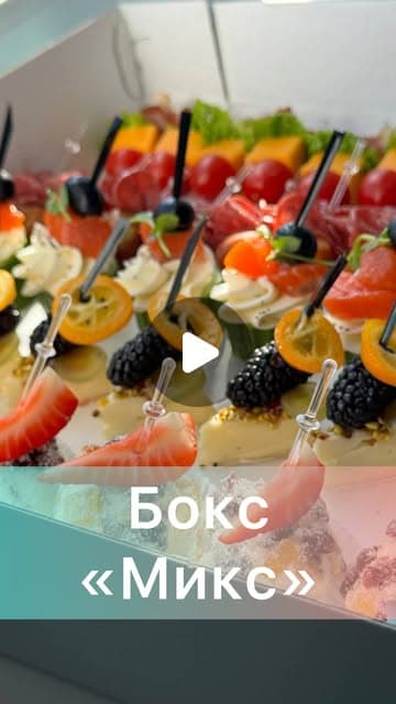 Готовое решение для вашего мероприятия! 🎉